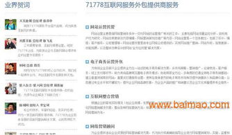 電子商務(wù)運營與推廣服務(wù) 賦能茶具銷售新路徑