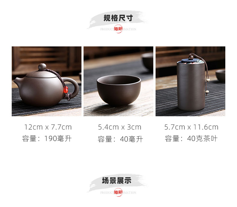 紫砂旅行茶具套裝 便攜功夫茶道的匠心之選，天道酬勤定制禮品的市場新機(jī)遇